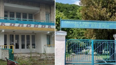 Стартова ціна — від 30 тисяч гривень. На Буковині на аукціон виставили два пансіонати для оренди