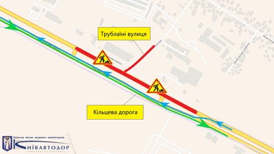 У Києві У Києві