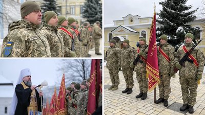 121-ша бригада тероборони з Кіровоградщини отримала бойовий прапор 121-ша бригада тероборони з Кіровоградщини отримала бойовий прапор