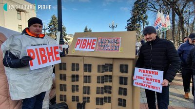 Рівняни поїхали до Києва протестувати через недобуди Рівняни поїхали до Києва протестувати через недобуди