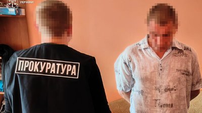 Надсилав інтимні фото та відео дитині