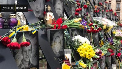 Родичі Небесної сотні пікетували біля ОПУ до роковин розстрілів Родичі Небесної сотні пікетували біля ОПУ до роковин розстрілів