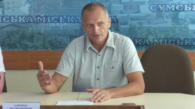 Сумська міська рада оскаржуватиме рішення суду щодо директора 5 лікарні Сумська міська рада оскаржуватиме рішення суду щодо директора 5 лікарні