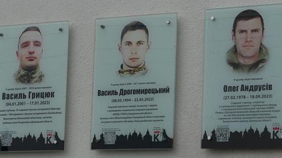 Пам'ятна дошка, Олег Андрусів, Франківщина