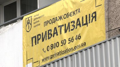 Готель придбали за 115 мільйонів гривень Готель придбали за 115 мільйонів гривень