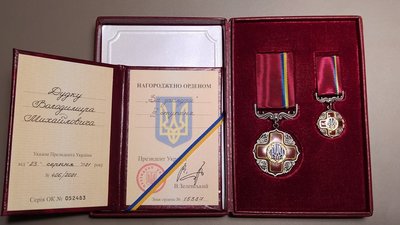 Нагорода – "Орден за заслуги ІІІ Ступеня" за підпису Президента Володимира Зеленського. Нагорода – "Орден за заслуги ІІІ Ступеня" за підпису Президента Володимира Зеленського.