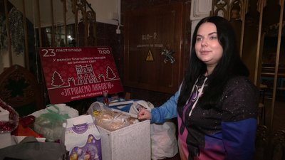 "Зігріваємо любов'ю": у Рівненській філармонії збирають допомогу для військових "Зігріваємо любов'ю": у Рівненській філармонії збирають допомогу для військових