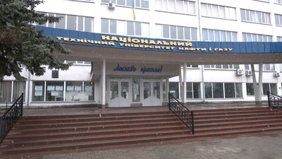 В університетах Івано-Франківська бракує студентів на спеціальностях фізика, хімія та біологія В університетах Івано-Франківська бракує студентів на спеціальностях фізика, хімія та біологія