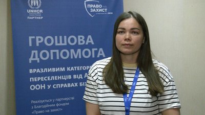 Катерина Данькова, координаторка грошової допомоги в області Катерина Данькова, координаторка грошової допомоги в області