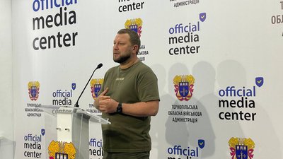 Тернопільська ОВА Тернопільська ОВА