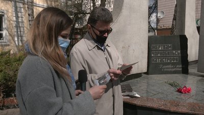 Чорнобильці