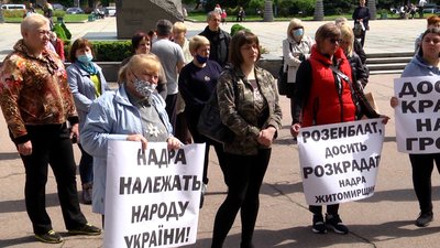У Житомирі пройшла акція протесту проти високих тарифів на комунальні послуги У Житомирі пройшла акція протесту проти високих тарифів на комунальні послуги