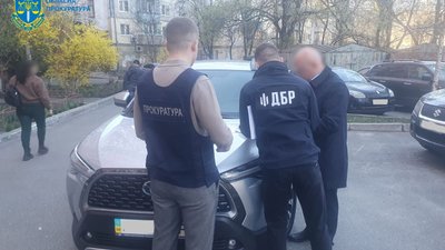Повідомлення про підозру посадовцеві