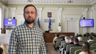 Сесія у Чернігові: голосування у турборежимі, земельні питання, поява Атрошенка