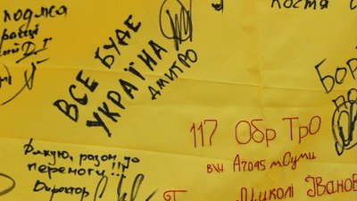 "Це був поштовх, щоб рухатись далі". У Сумах помер волонтер, який віддав 35 000 доларів для ЗСУ "Це був поштовх, щоб рухатись далі". У Сумах помер волонтер, який віддав 35 000 доларів для ЗСУ