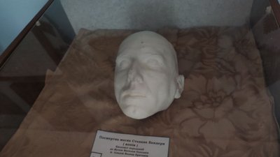 Маска Степана Бандери Маска Степана Бандери