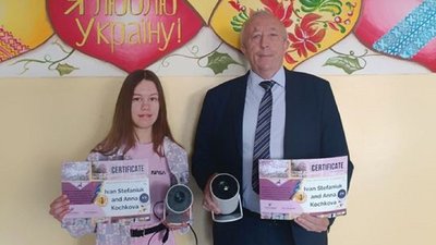 Географічний турнір