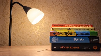 Блекаут, книги, Пузіе, Дерев'янко, Горіха Зерня, Дзвінка, Майстер корабля, Грушевського