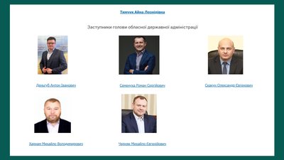 Голова Харківської ОДА звільнила заступницю: Єгорова-Луценко каже про відсутність спільних поглядів Голова Харківської ОДА звільнила заступницю: Єгорова-Луценко каже про відсутність спільних поглядів