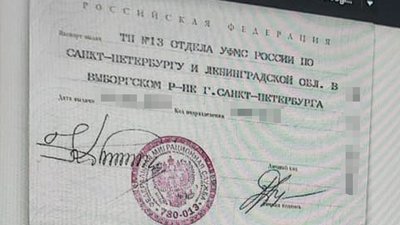 Слідчі викрили жителів Франківщини й Буковини, які підробляли документи для громадянства в ЄС — СБУ