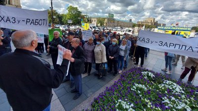 Протестувальники з Харківського авіазаводу передали вимоги до обладміністрації Протестувальники з Харківського авіазаводу передали вимоги до обладміністрації