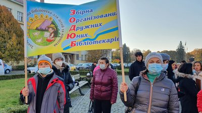 Під Закарпатською ОДА мітингують медики та працівники бібліотек Під Закарпатською ОДА мітингують медики та працівники бібліотек