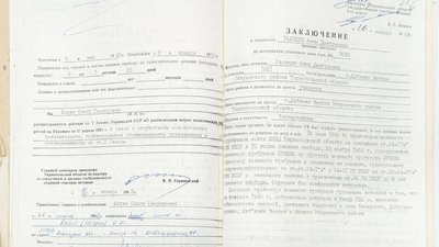 Вирок Ганні Самотіс Вирок Ганні Самотіс