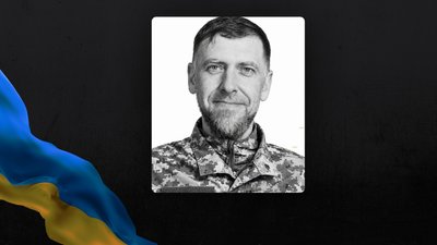 Загиблий військовий