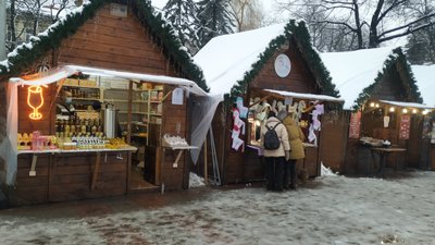В Івано-Франківську стартував новорічно-різдвяний ярмарок В Івано-Франківську стартував новорічно-різдвяний ярмарок