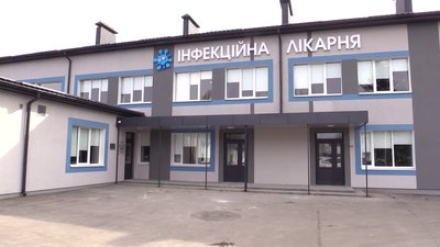 Інфекційну лікарню Мелітополя відкрили після капітального ремонту