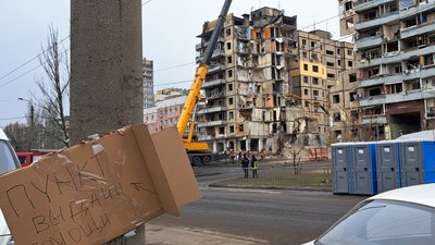 Харчі, одяг, обігрівачі: на місці ракетного удару в Дніпрі працюють волонтери. Як допомогти Харчі, одяг, обігрівачі: на місці ракетного удару в Дніпрі працюють волонтери. Як допомогти