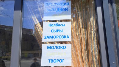 500-ий день повномасштабної війни
