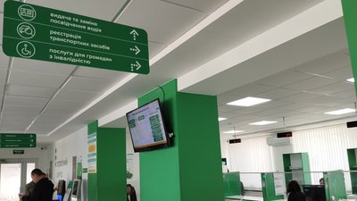 На Полтавщині через закон про мобілізацію збільшилась кількість перереєстрацій авто На Полтавщині через закон про мобілізацію збільшилась кількість перереєстрацій авто