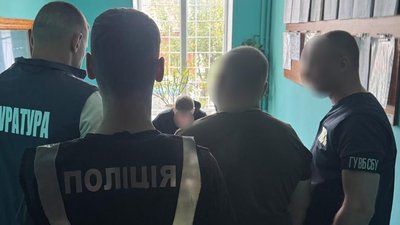 Схема переправлення за кордон