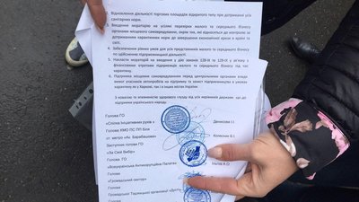 У Харкові стартував автопробіг підприємців торговельного центру "Барабашово" У Харкові стартував автопробіг підприємців торговельного центру "Барабашово"