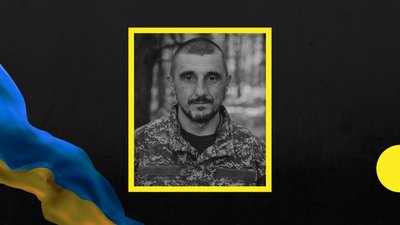 У Мукачівському районі попрощаються із полеглим захисником Сергієм Світим