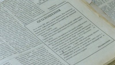 Періодика