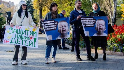 В Одесі відбувся мітинг проти вакцинації та підвищення тарифів