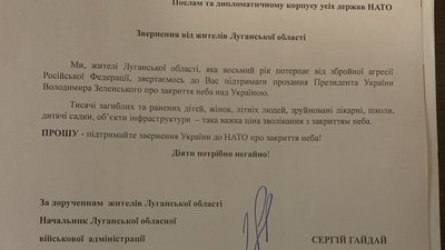 Жителі Луганщини просять НАТО закрити небо над Україною Жителі Луганщини просять НАТО закрити небо над Україною