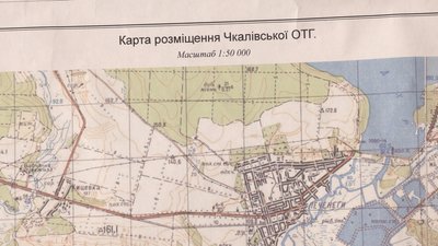 Податки та коштовна документація: як працює електронний ринок землі на Харківщині Податки та коштовна документація: як працює електронний ринок землі на Харківщині