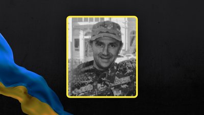 Іван Аршулік Іван Аршулік