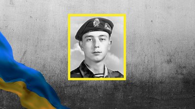 На Кіровоградщині попрощались із бійцем Дмитром Петровим