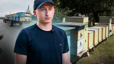 історія 23-річного пасічника з Чернігівщини