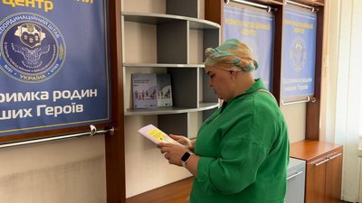 дружина полоненого дружина полоненого