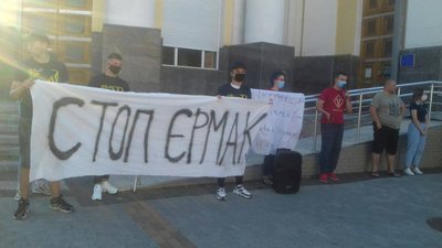 Акція Акція