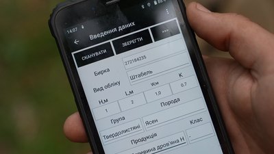 На Кіровоградщині заготовляють дрова на зиму. Які ціни та попит На Кіровоградщині заготовляють дрова на зиму. Які ціни та попит