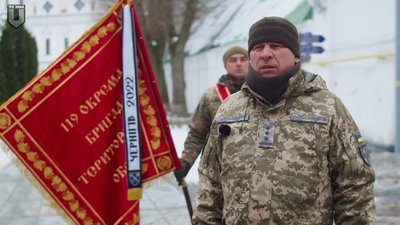 119 бригаді тероборони вручили стрічку до Бойового прапора частини "За участь в обороні України" 119 бригаді тероборони вручили стрічку до Бойового прапора частини "За участь в обороні України"