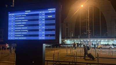 Екран з інформацією про прибуття потягів на вокзал