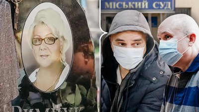Суд, Зінаїда Римчук, довічне ув'язнення, закон Савченко, вбивство Зінаїди Римчук