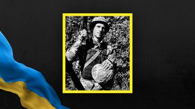 Сергій Смаль